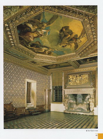 Интерьер Зала Трех глав Дворца Дожей в Венеции