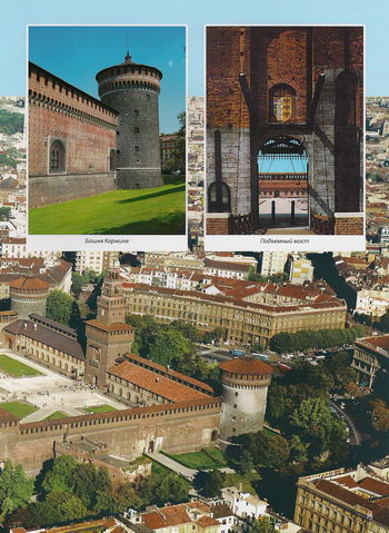 Башня Кармине и подъемный мост замка Кастелло Сфорцеско