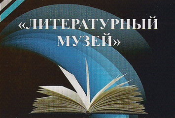 Проекты «Длинные четверги» Проекты «Длинные четверги»
