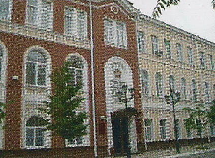 Здание городской администрации Здание городской администрации