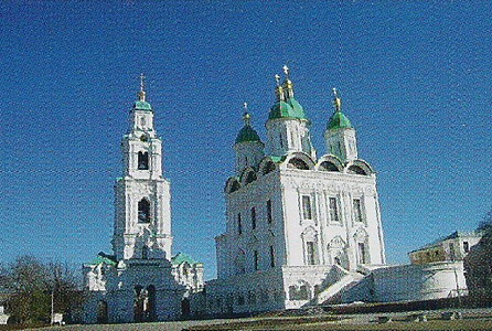 Успенский собор Астраханского кремля Успенский собор Астраханского кремля