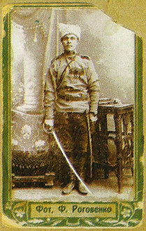 Портрет А.И.Хватова, 1910 год Портрет А.И.Хватова, 1910 год