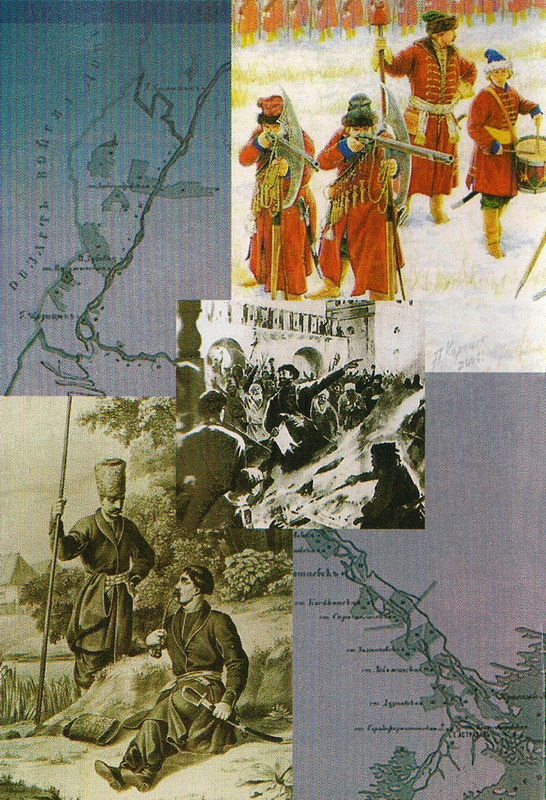 Астраханское казачество Астраханское казачество