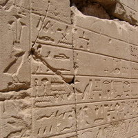 Древнеегипетский календарь