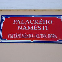 Площадь Палацкого - табличка