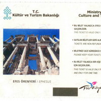 Северные ворота и кассы в Эфесе