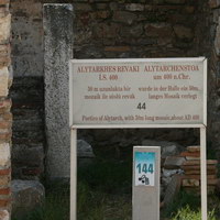 Портик Алитархуса в Эфесе