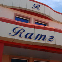 Отель Рамз в городе Термез