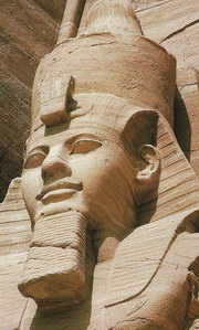 Регион Верхнего Египта