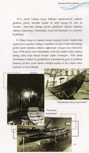 История морского музея