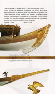 Османские султанские лодки-кайыки