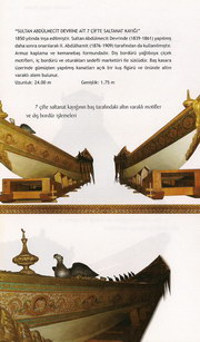Османские султанские лодки-кайыки