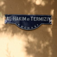 Улица Ат-Термези в Термезе