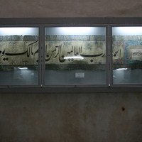 Музей каллиграфии в Бухаре