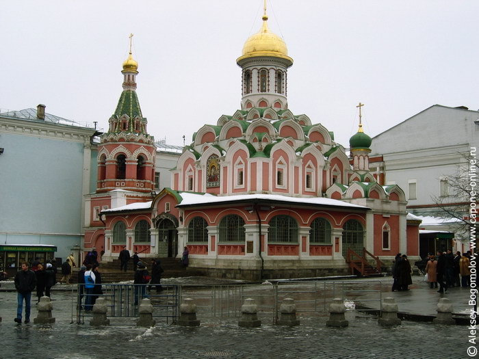 Церковь Церковь