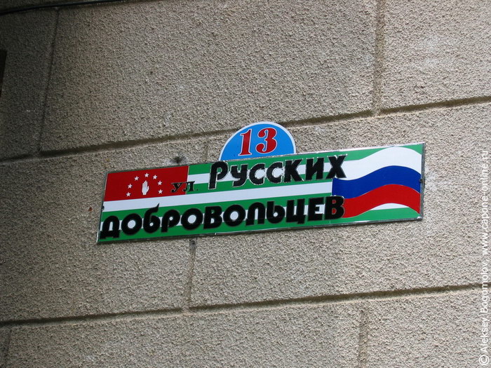 Вывеска Вывеска