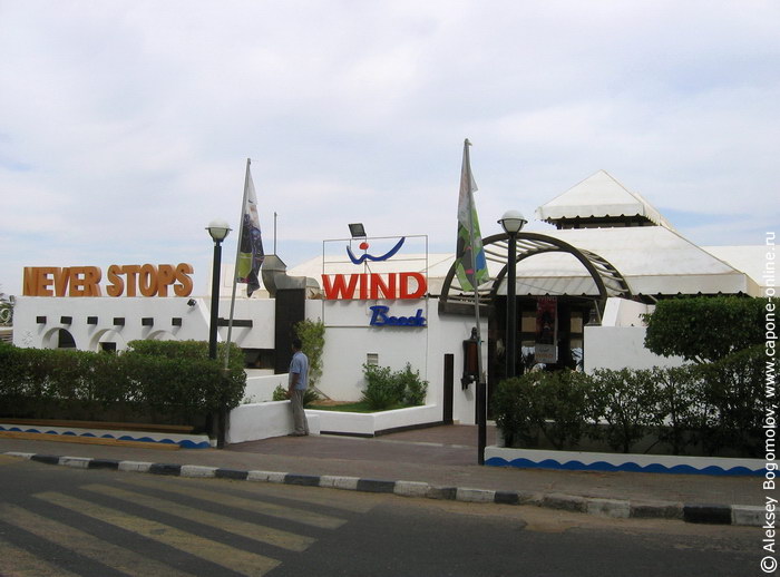  Wind Beach   -