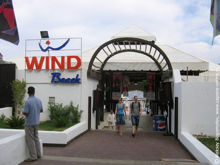    Wind Beach   -