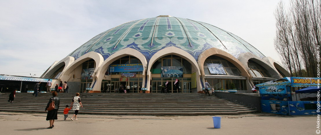 Центральный торговый купол на базаре Чорсу в Ташкенте Центральный торговый купол на базаре Чорсу в Ташкенте