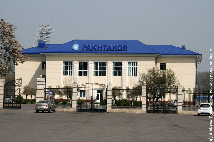 Стадион Пахтакор в Ташкенте Стадион Пахтакор в Ташкенте