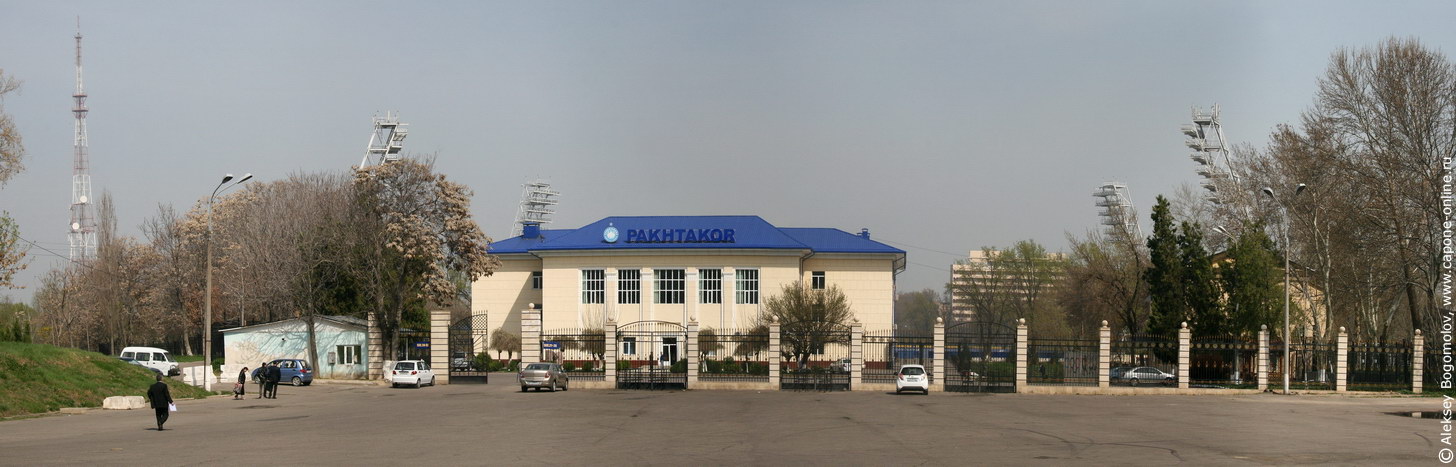 Стадион Пахтакор в Ташкенте Стадион Пахтакор в Ташкенте