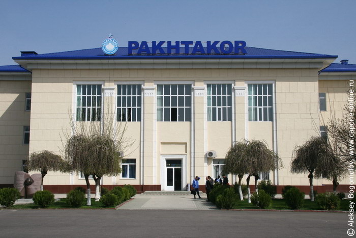 Стадион Пахтакор в Ташкенте Стадион Пахтакор в Ташкенте