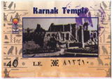 Билет в Карнакский храм.