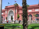 Каирский Египетский национальный музей.