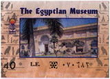 Билет в Египетский музей.