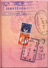 Паспорт с марками и штампом duty free.