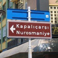 Стамбул Большой базар план