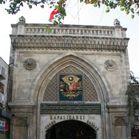 Стамбул рынок Капалычарши схема